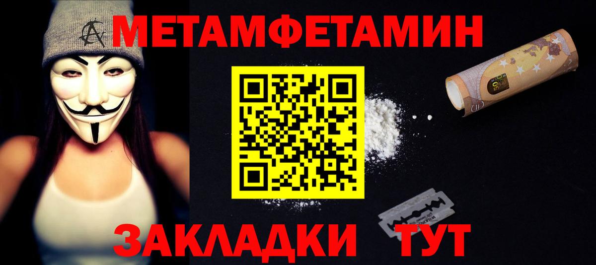 Балашиха  Амфетамин Розовый  АМФ  Вход с VPN 