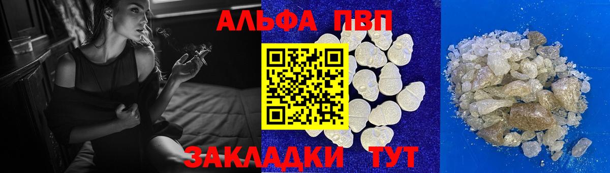 Alfa_PVP СК Балашиха