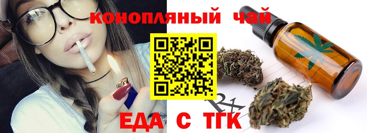 Балашиха  Canna-Cookies марихуана  Вход с VPN 