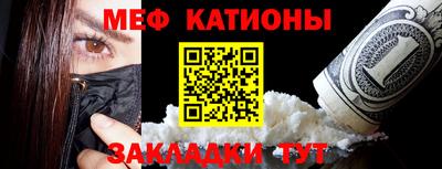 мдма Татарск