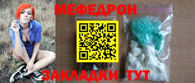мдма Татарск