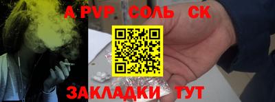 спиды Тверь