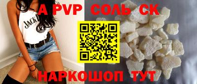 спиды Тверь