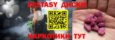 спиды Тверь