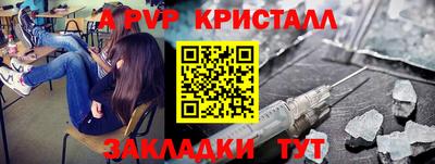 мдма Татарск