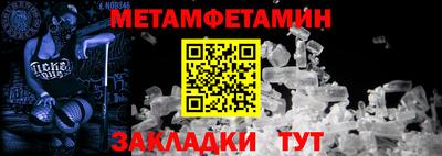 мдма Татарск
