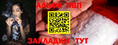 спиды Тверь