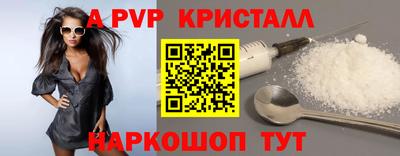 спиды Тверь