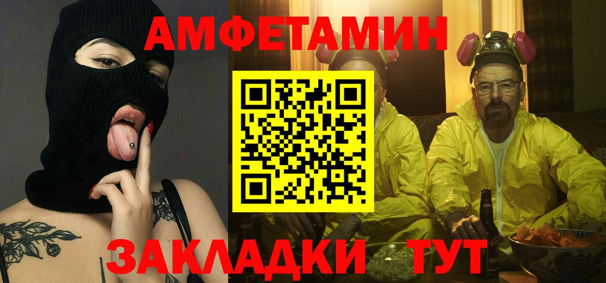 Балашиха  МЕТАМФЕТАМИН  Первитин пудра  Вход с VPN  Первитин пудра 