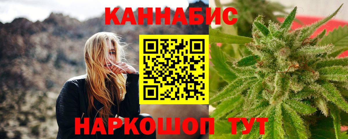 Шишки марихуана Amnesia Балашиха