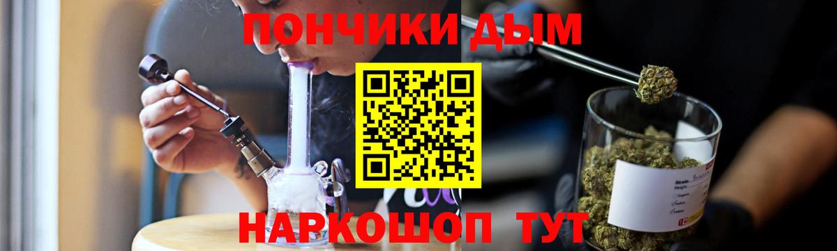 Балашиха  Конопля AK-47  Вход с VPN  Марихуана сатива 